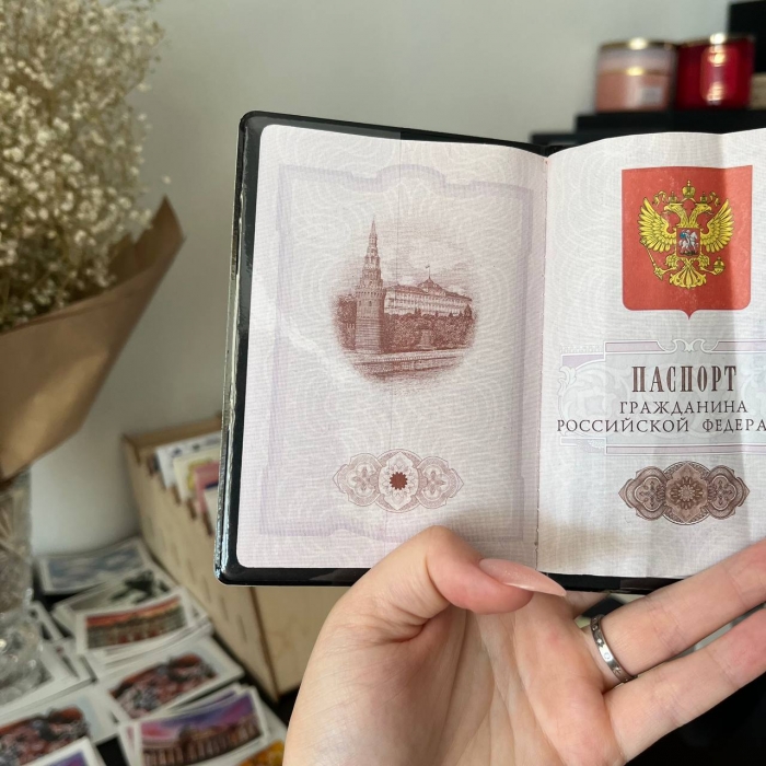 Обложка на паспорт "Вера в себя"